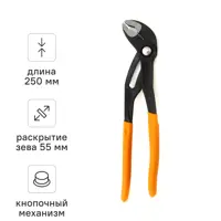 Изображение товара Клещи переставные Rage 311250 250 мм ширина зева 55 мм для монтажа и фиксации
