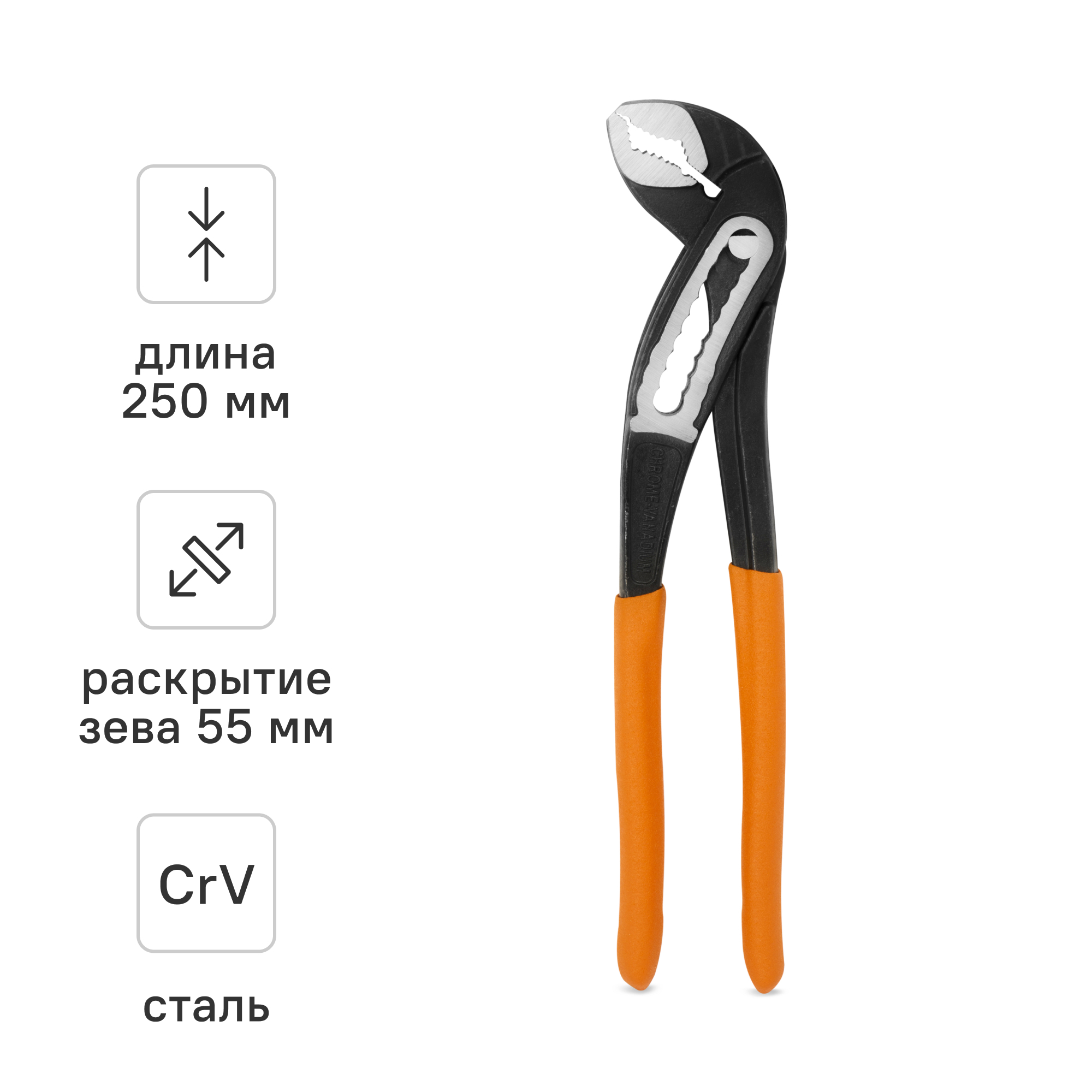 Изображение товара Клещи переставные Rage 311054, 250 мм, широкий зев, антикоррозийные Изображение товара Клещи переставные Rage 311054, 250 мм, широкий зев, антикоррозийные