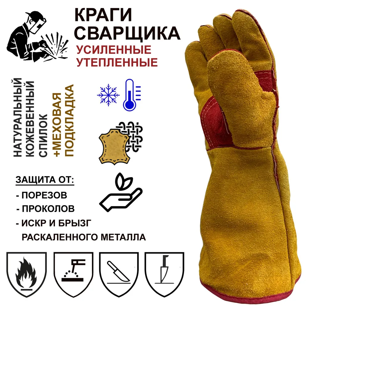 Изображение товара Перчатки силикон спилок Masterpro 12025-kslw-11-2 11/xxl цвет коричневый, 2 пары