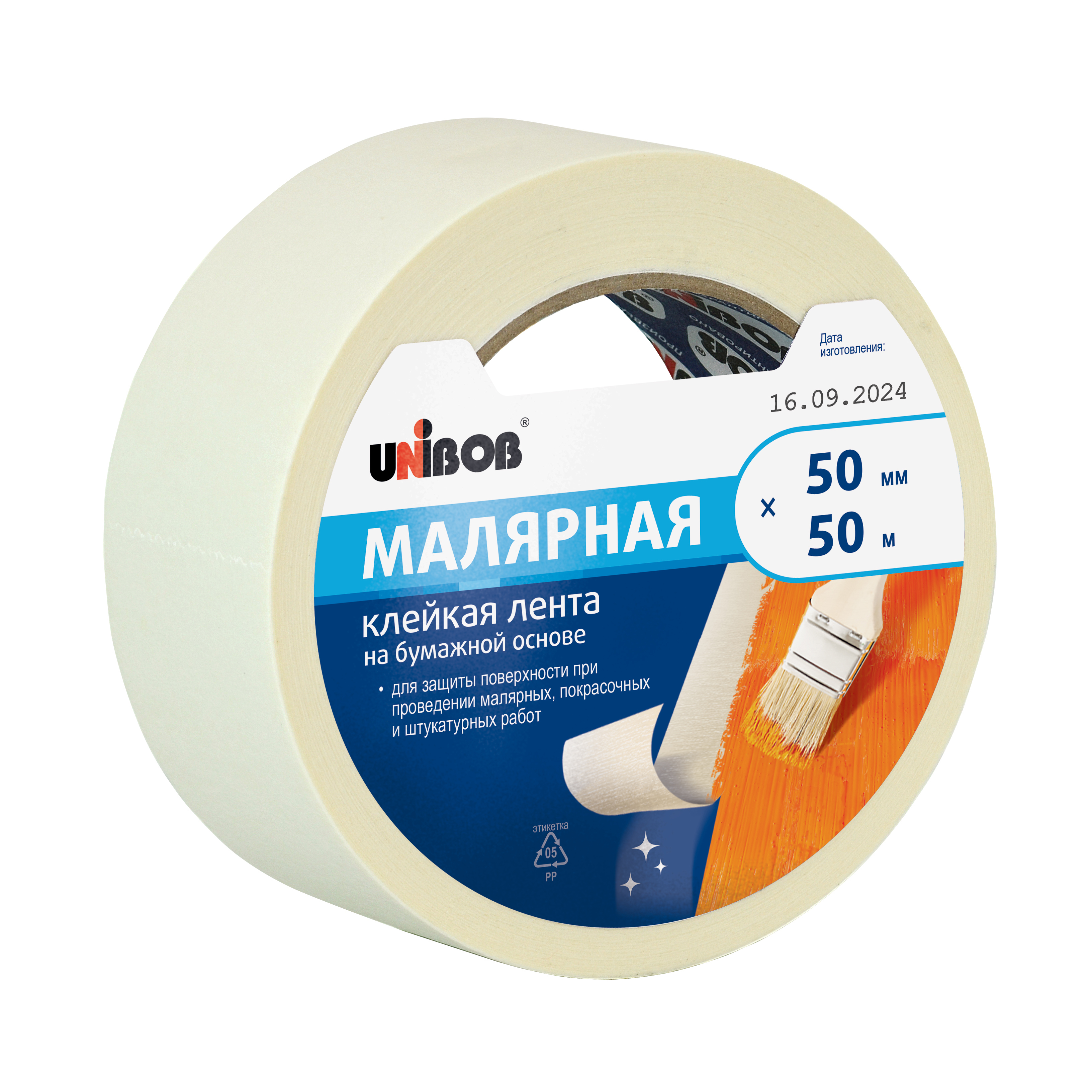 Изображение товара Малярная лента Unibob для всех поверхностей 50 мм x 50 м Изображение товара Малярная лента Unibob для всех поверхностей 50 мм x 50 м