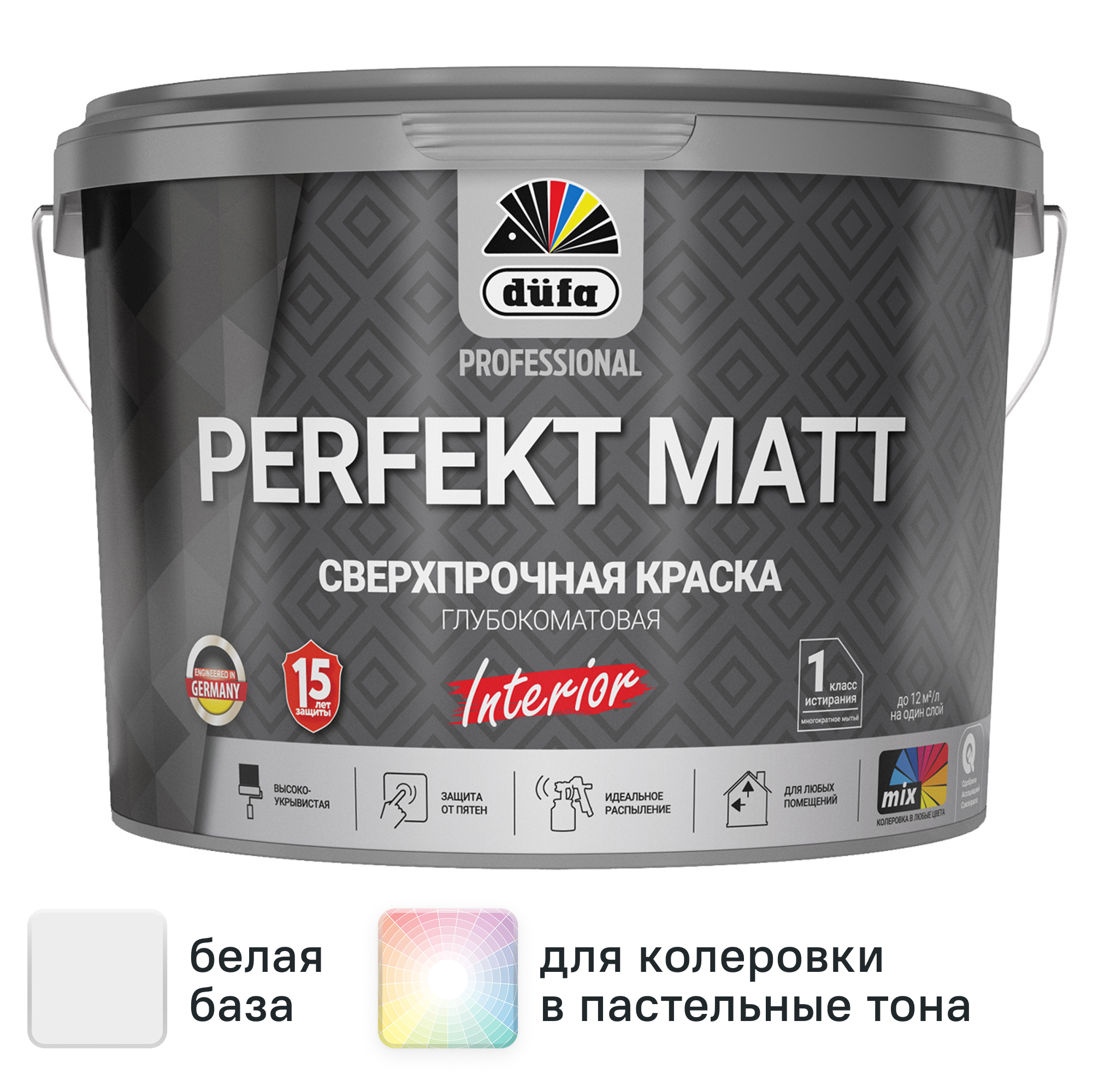 Изображение товара Краска для стен и потолков Dufa Perfekt Matt 9л глубокоматовая белая Изображение товара Краска для стен и потолков Dufa Perfekt Matt 9л глубокоматовая белая