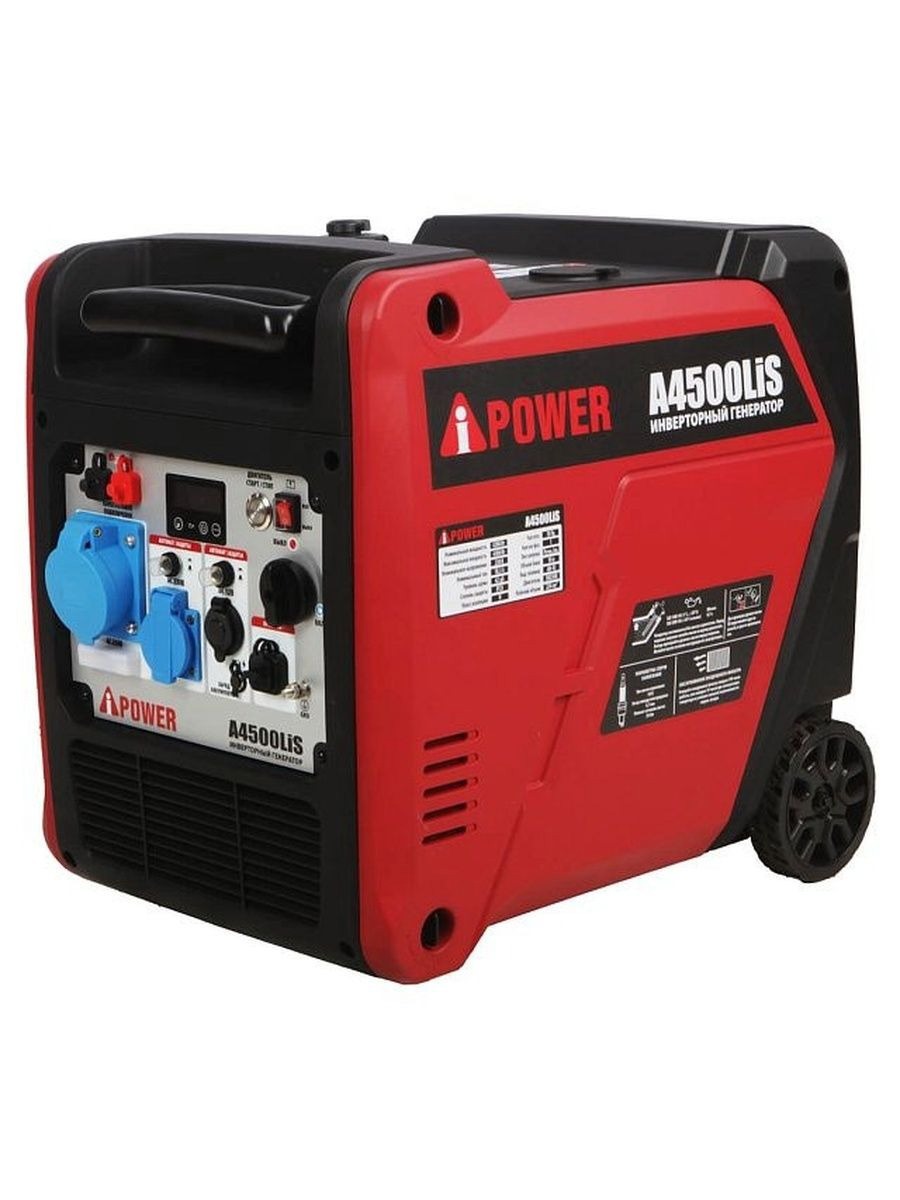 Изображение товара Генератор бензиновый A-Ipower A4500LiS, 4.5 кВт