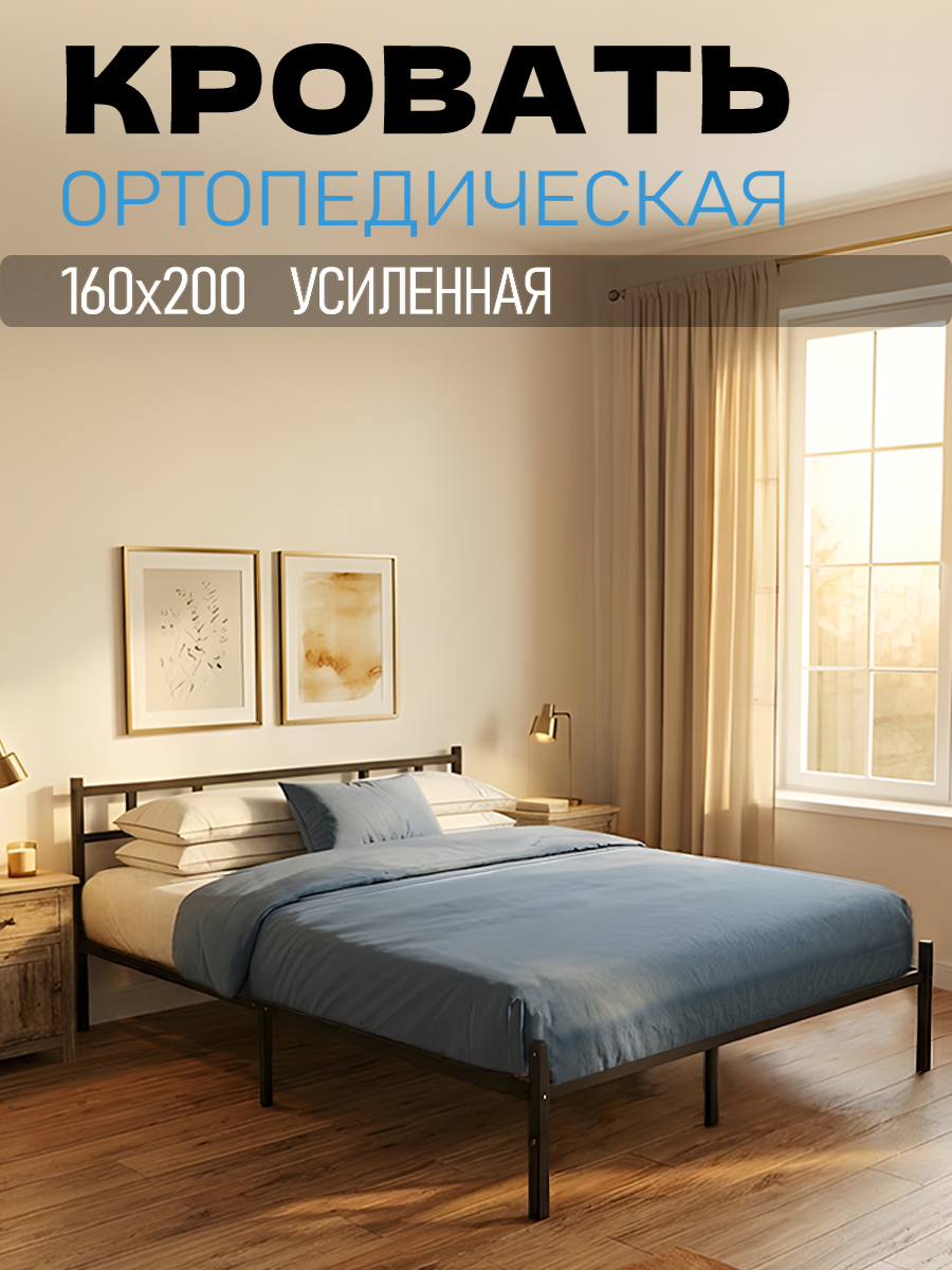 Изображение товара Кровать G1 160x200 см цвет черный