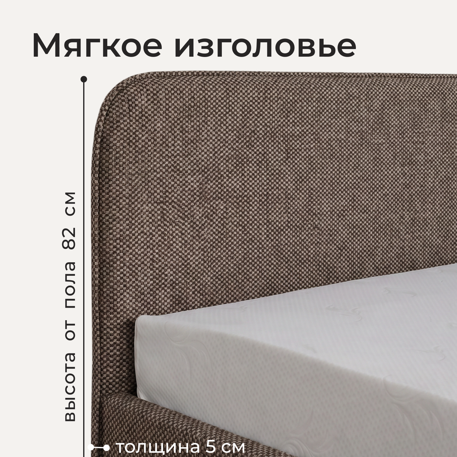 Изображение товара Кровать Рафаэль 160x200 см подъемный механизм цвет коричневая шотландия Изображение товара Кровать Рафаэль 160x200 см подъемный механизм цвет коричневая шотландия