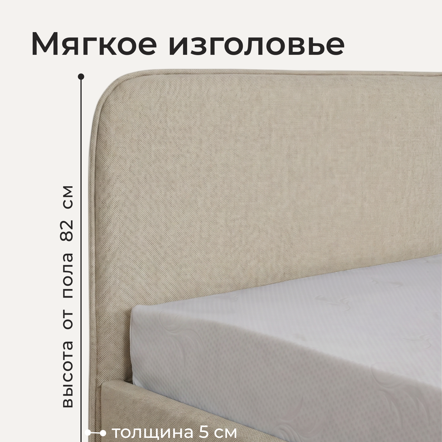 Изображение товара Кровать Рафаэль 160x200 см подъемный механизм цвет крем Изображение товара Кровать Рафаэль 160x200 см подъемный механизм цвет крем
