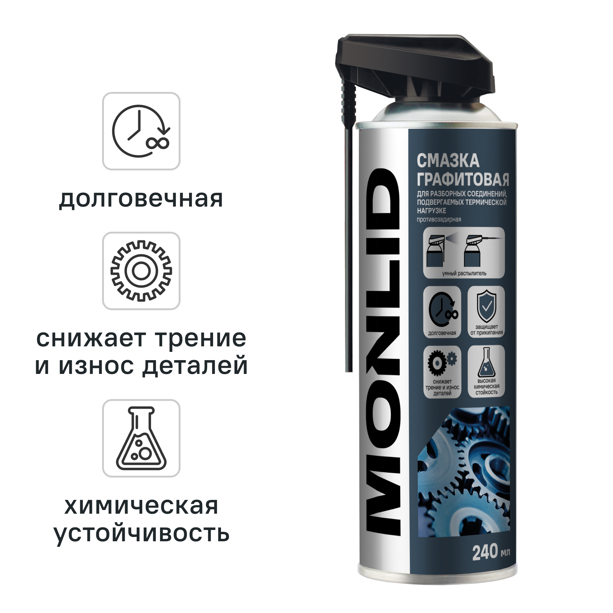 Изображение товара Смазка графитовая MONLID 240 мл