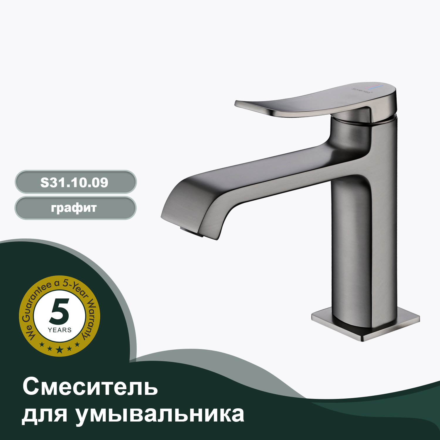 Изображение товара Смеситель для раковины Splenka S31 S31.10.09 однорычажный цвет хром