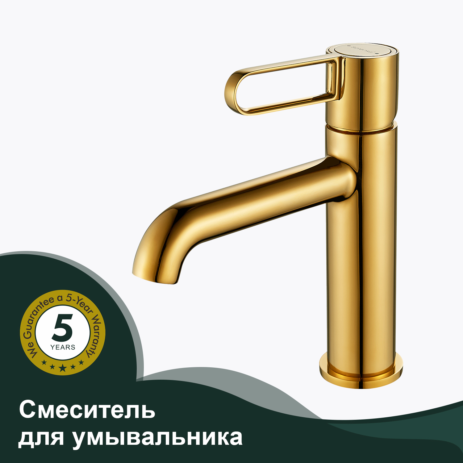 Изображение товара Смеситель для раковины Splenka S03 S03.10.23 однорычажный цвет золотой Изображение товара Смеситель для раковины Splenka S03 S03.10.23 однорычажный цвет золотой