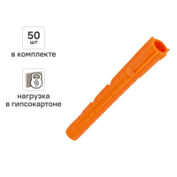 Изображение товара Дюбель универсальный ZUM 6x52 - 50 шт, оранжевый Изображение товара Дюбель универсальный ZUM 6x52 - 50 шт, оранжевый