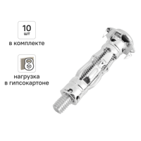Изображение товара Дюбель-Молли для гипсокартона Sormat 6x45 10 шт. Изображение товара Дюбель-Молли для гипсокартона Sormat 6x45 10 шт.