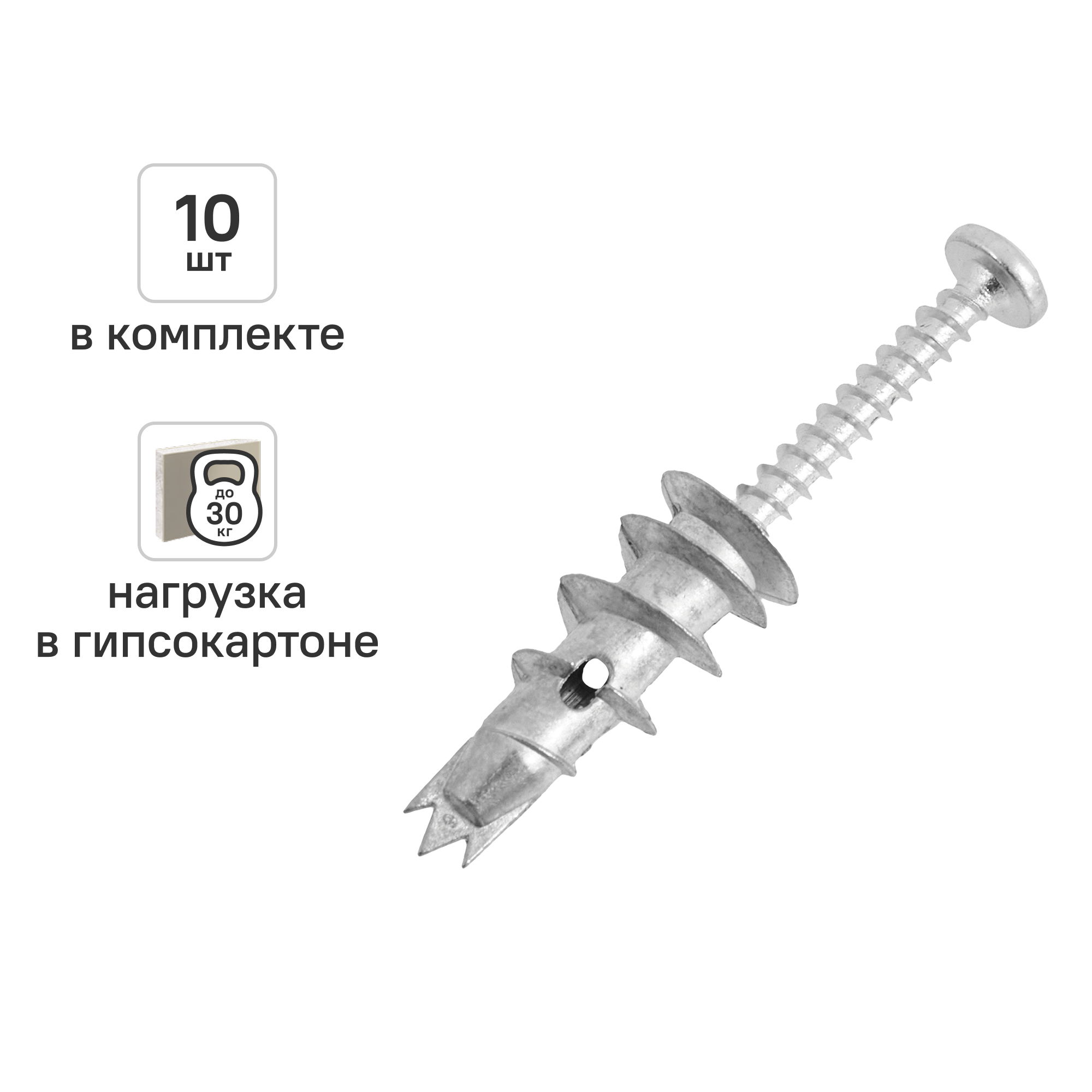 Изображение товара Дюбель-Дрива для гипсокартона Sormat 4.5x35 мм 10 шт. Изображение товара Дюбель-Дрива для гипсокартона Sormat 4.5x35 мм 10 шт.