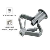 Изображение товара Дюбель для гипсокартона TNF 10х50 Бабочка Изображение товара Дюбель для гипсокартона TNF 10х50 Бабочка