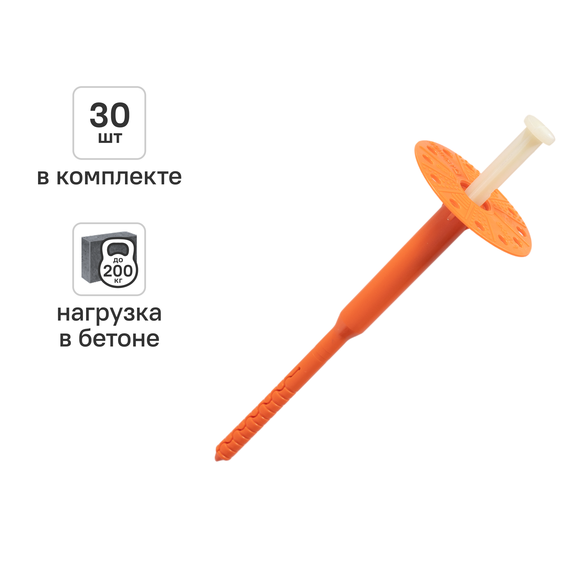 Изображение товара Dюбель для теплоизоляции Sormat 8x155 мм, 30 шт