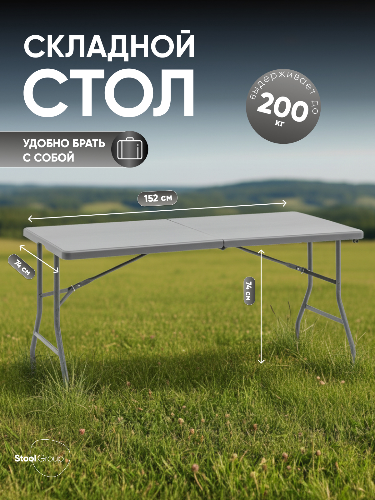 Изображение товара Садовый складной стол Stool Group Кейт 152x74 см серый Изображение товара Садовый складной стол Stool Group Кейт 152x74 см серый