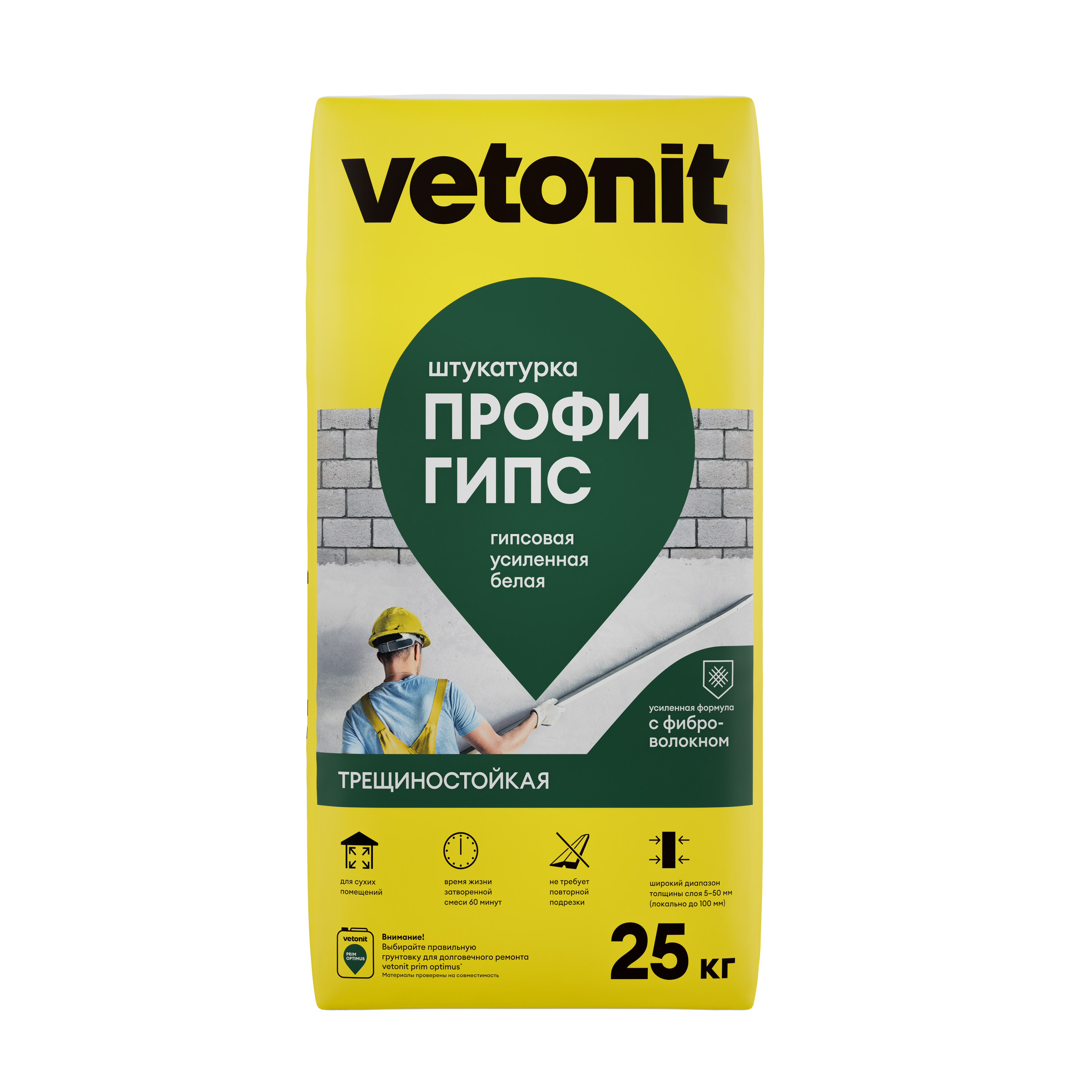 Изображение товара Гипсовая штукатурка Vetonit PROFI GYPS 25кг для внутренней отделки Изображение товара Гипсовая штукатурка Vetonit PROFI GYPS 25кг для внутренней отделки