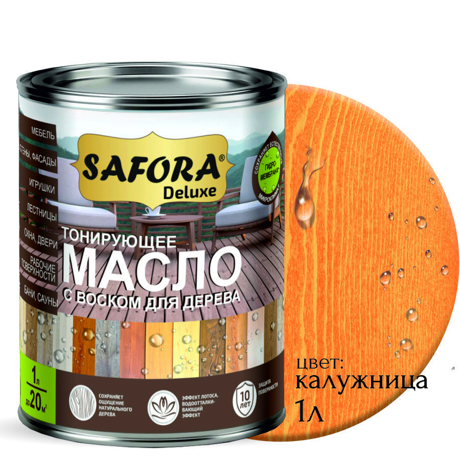 Изображение товара Масло для дерева Safora Калужница 1 л - тонирующее и защитное масло с воском Изображение товара Масло для дерева Safora Калужница 1 л - тонирующее и защитное масло с воском