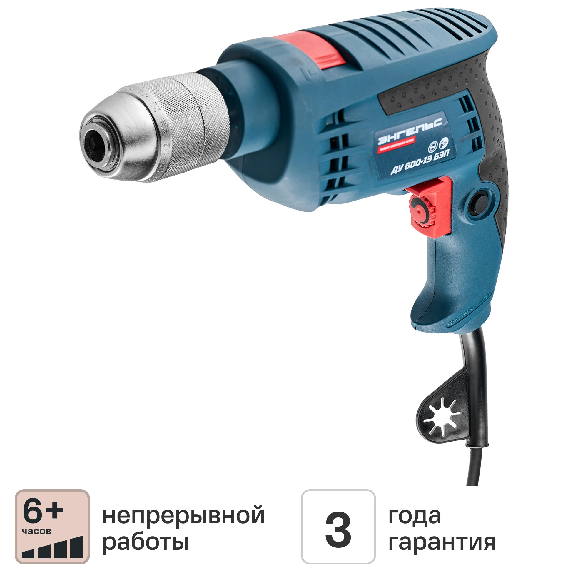 Изображение товара Дрель ЭНГЕЛЬС ДУ 600-13 БЗП 600 Вт с ударным режимом и быстрозажимным патроном Изображение товара Дрель ЭНГЕЛЬС ДУ 600-13 БЗП 600 Вт с ударным режимом и быстрозажимным патроном