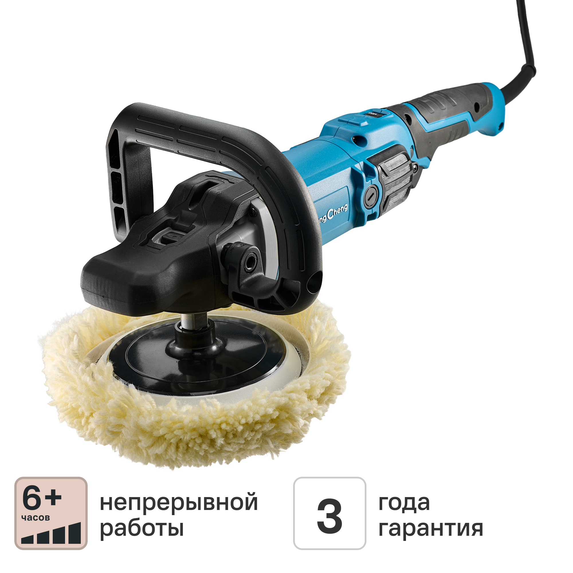 Изображение товара Полировальная машина Dongcheng DSP05-180 1250 Вт 180 мм