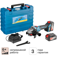 Изображение товара УШМ аккумуляторная Dongcheng DCSM04-125, 20 В Li-ion 2x4 Ач, 125 мм