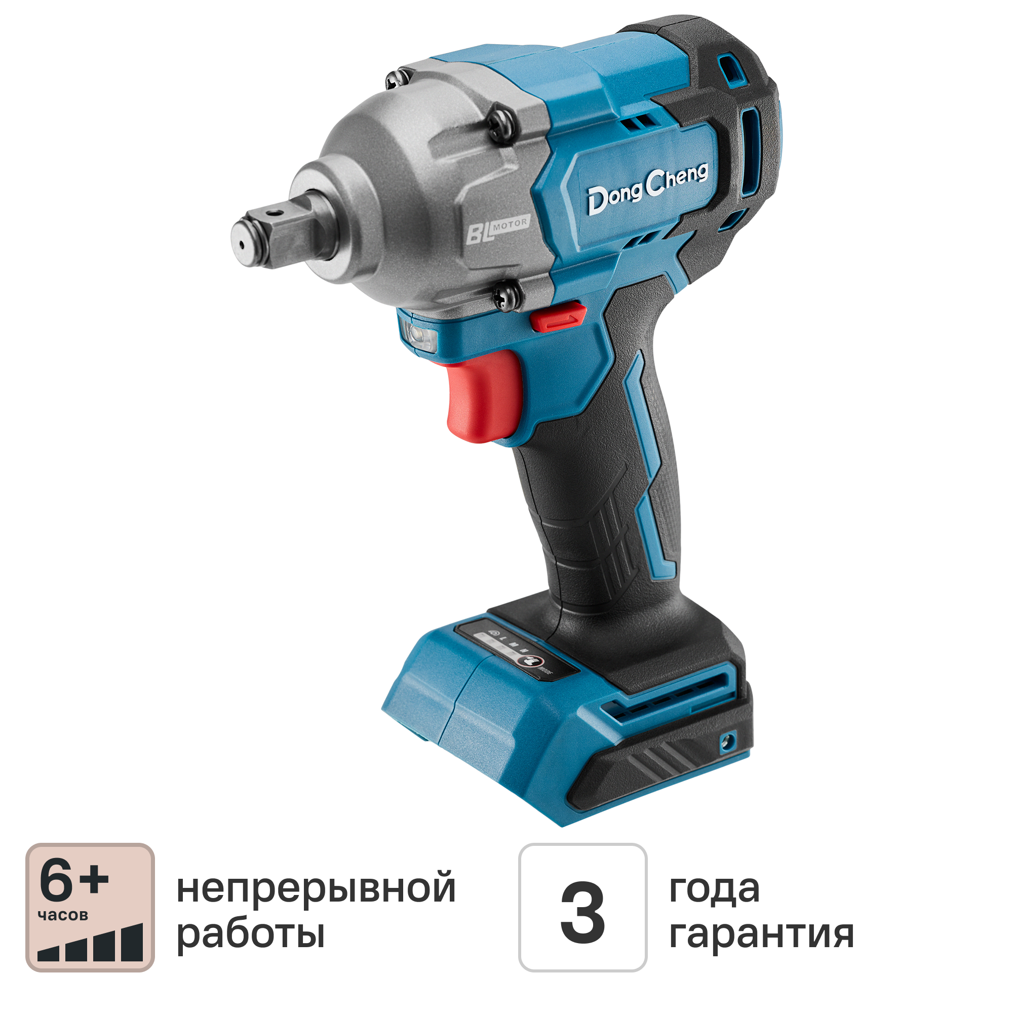 Изображение товара Гайковерт аккумуляторный ударный Dongcheng DCPB488, 20 В Li-ion, без АКБ и ЗУ, 488 Нм Изображение товара Гайковерт аккумуляторный ударный Dongcheng DCPB488, 20 В Li-ion, без АКБ и ЗУ, 488 Нм