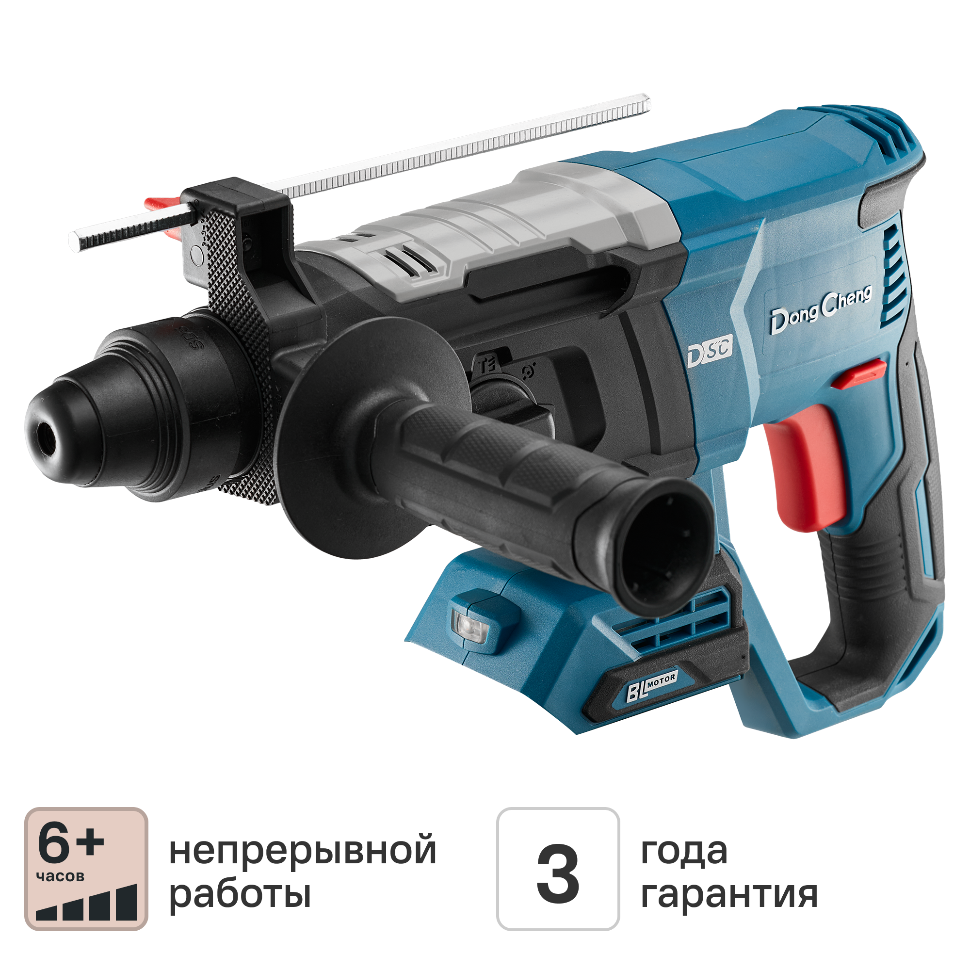 Изображение товара Аккумуляторный перфоратор DONGCHENG DCZC02-26 3.1 Дж, 20 В, SDS-plus Изображение товара Аккумуляторный перфоратор DONGCHENG DCZC02-26 3.1 Дж, 20 В, SDS-plus