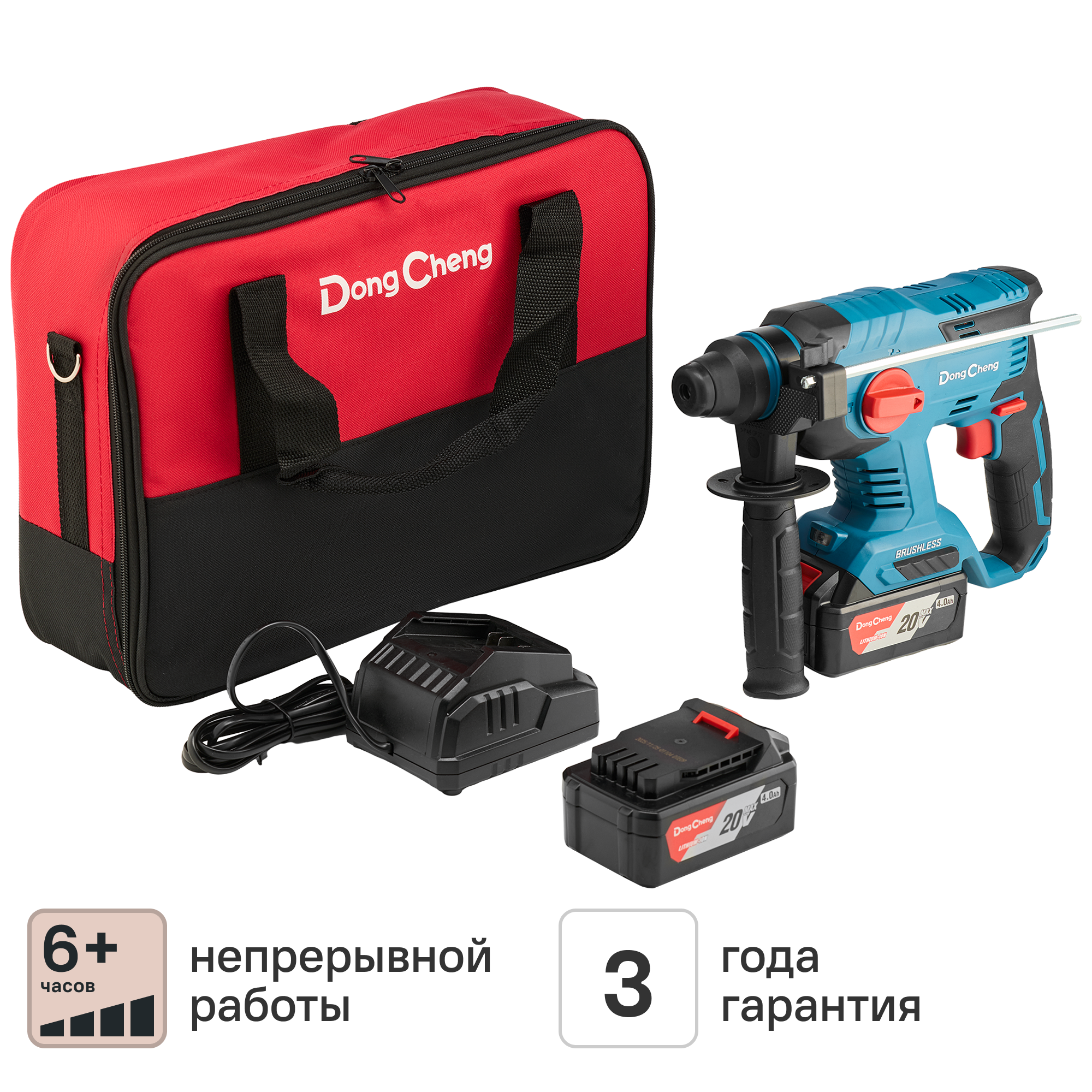 Изображение товара Перфоратор аккумуляторный SDS-plus Dongcheng DZC22, 20 В Li-ion 2x4 Ач Изображение товара Перфоратор аккумуляторный SDS-plus Dongcheng DZC22, 20 В Li-ion 2x4 Ач
