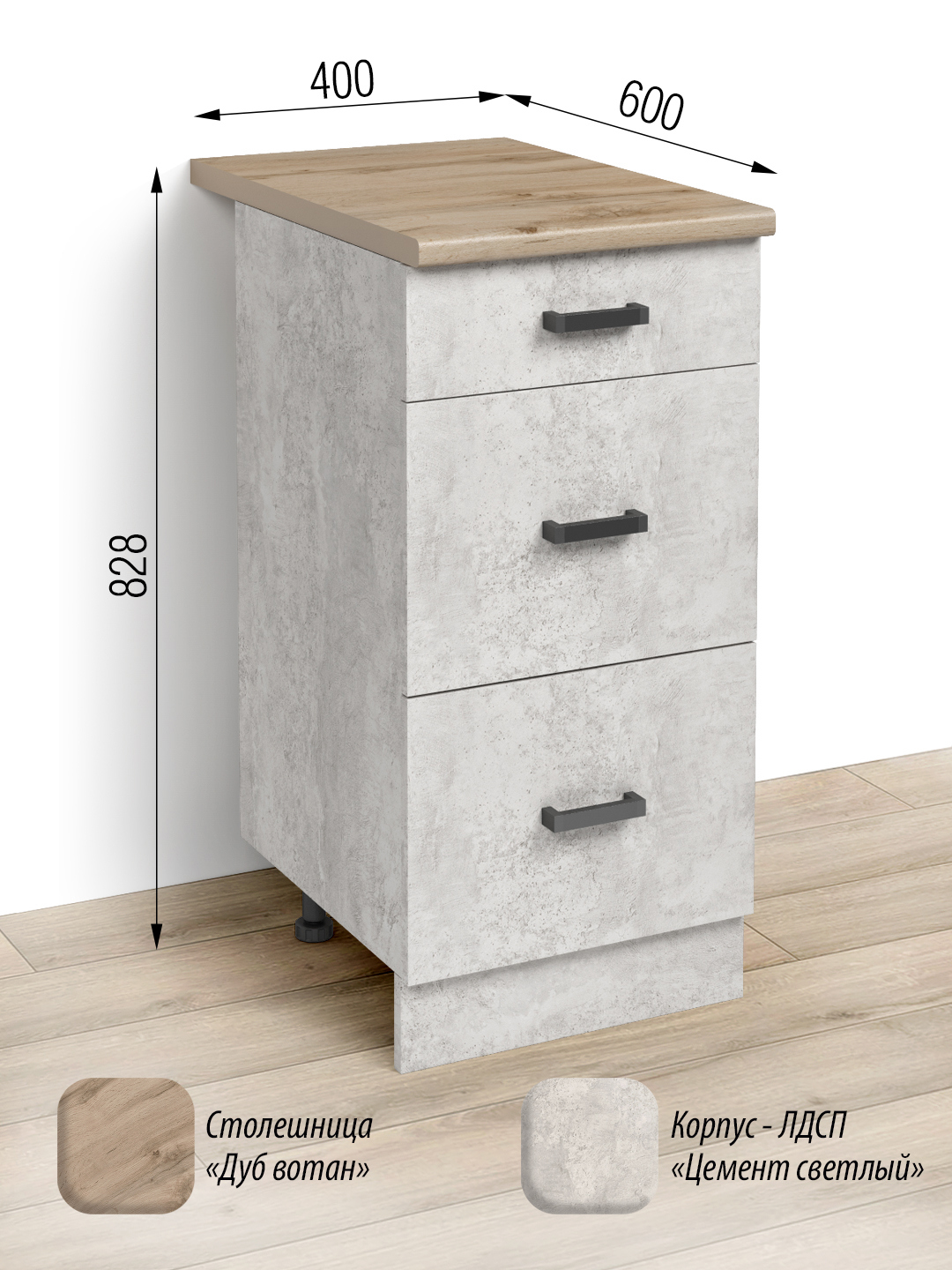 Изображение товара Напольный шкаф Кухонный модуль напольный Regent style 40 x 82.8 x 60 см ЛДСП цвет темно серый