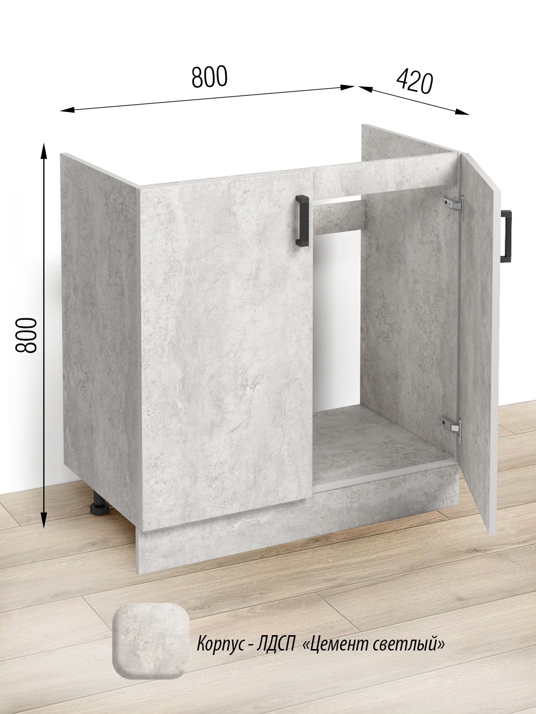 Изображение товара Напольный шкаф Кухонный модуль напольный Regent style 80 x 82.8 x 43.6 см ЛДСП цвет серый Изображение товара Напольный шкаф Кухонный модуль напольный Regent style 80 x 82.8 x 43.6 см ЛДСП цвет серый
