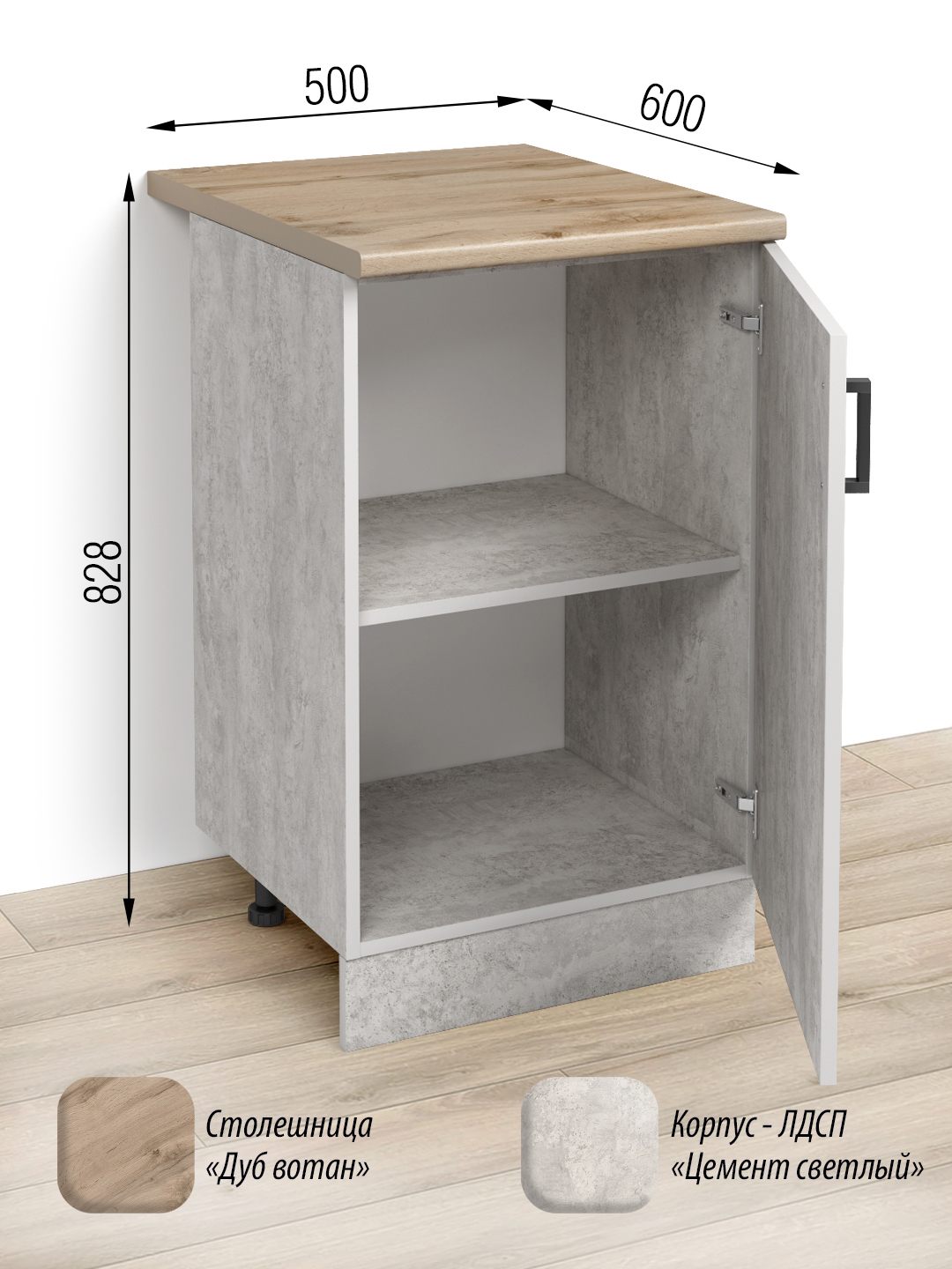 Изображение товара Напольный шкаф Кухонный модуль напольный Regent style 50 x 82.8 x 60 см ЛДСП цвет темно серый Изображение товара Напольный шкаф Кухонный модуль напольный Regent style 50 x 82.8 x 60 см ЛДСП цвет темно серый