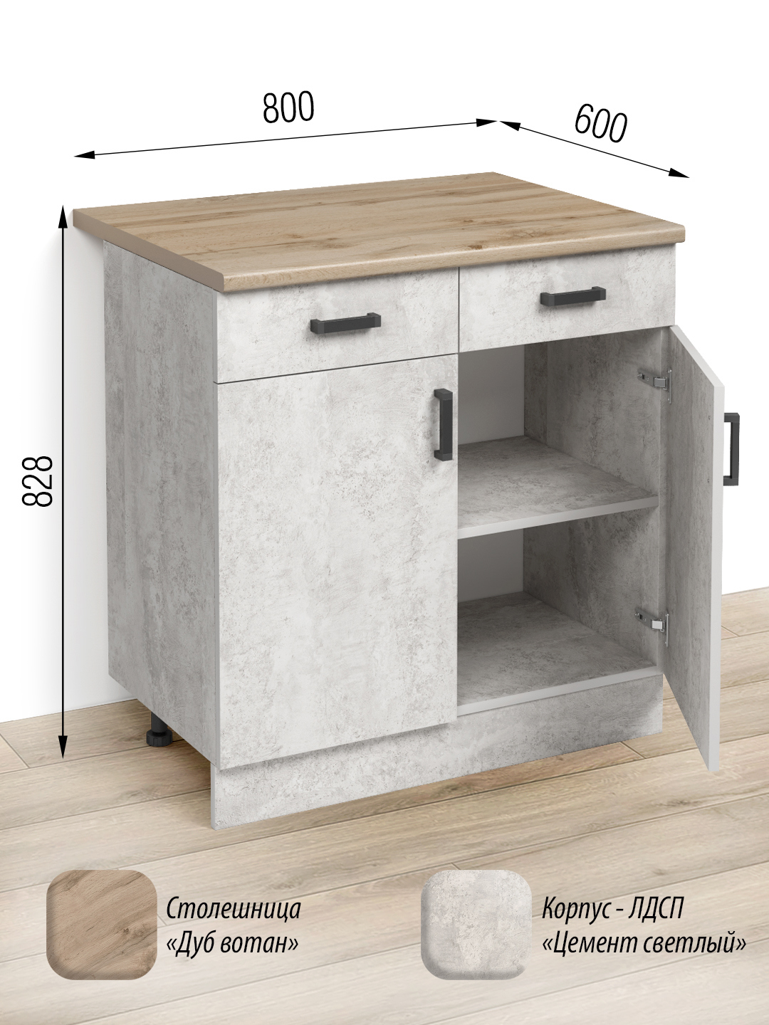 Изображение товара Напольный шкаф Кухонный модуль напольный Regent style 80 x 82.8 x 60 см ЛДСП цвет темно серый Изображение товара Напольный шкаф Кухонный модуль напольный Regent style 80 x 82.8 x 60 см ЛДСП цвет темно серый