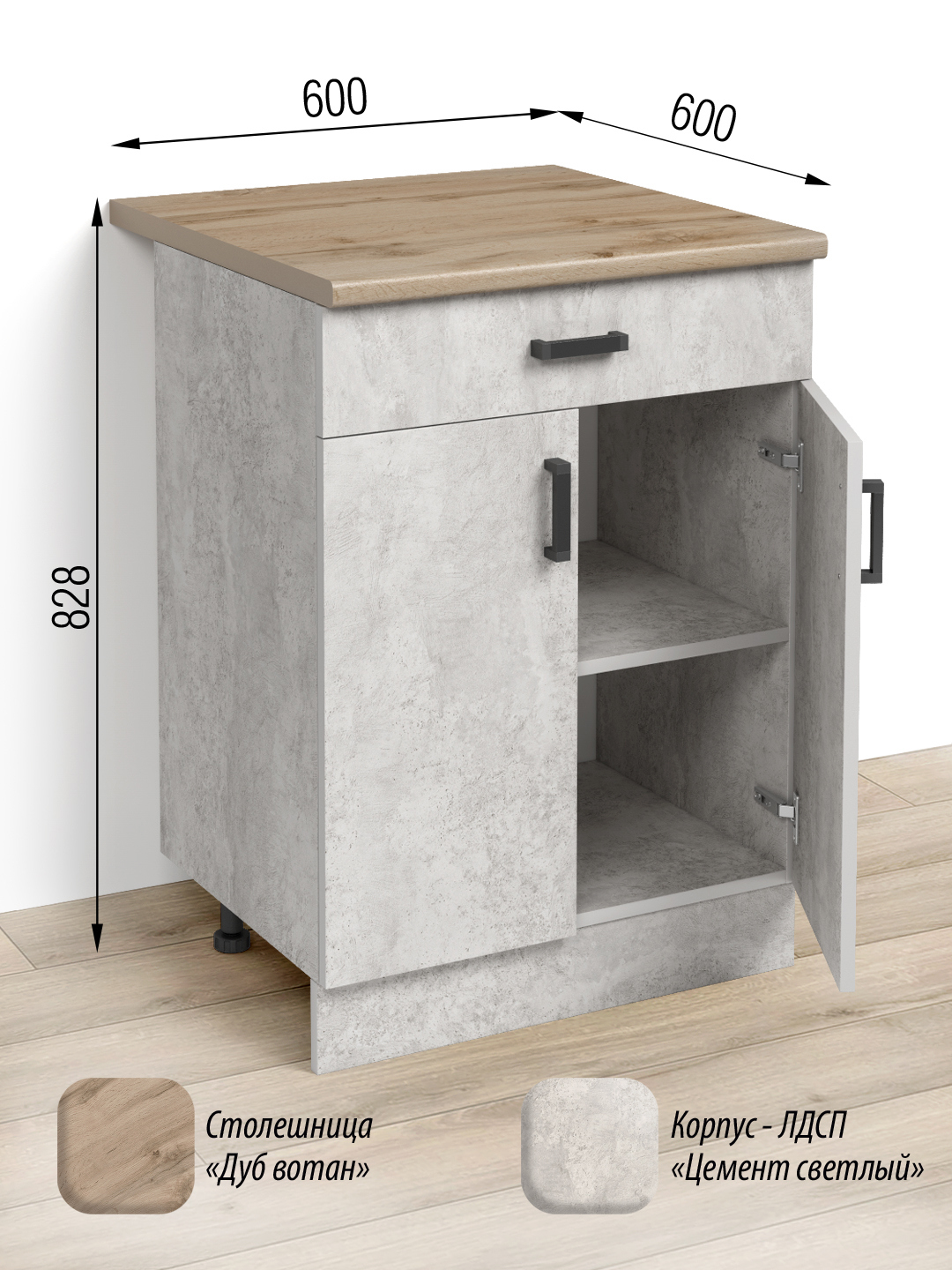 Изображение товара Кухонный модуль напольный Regent style 60 x 82.8 x 60 см ЛДСП цвет серый Изображение товара Кухонный модуль напольный Regent style 60 x 82.8 x 60 см ЛДСП цвет серый