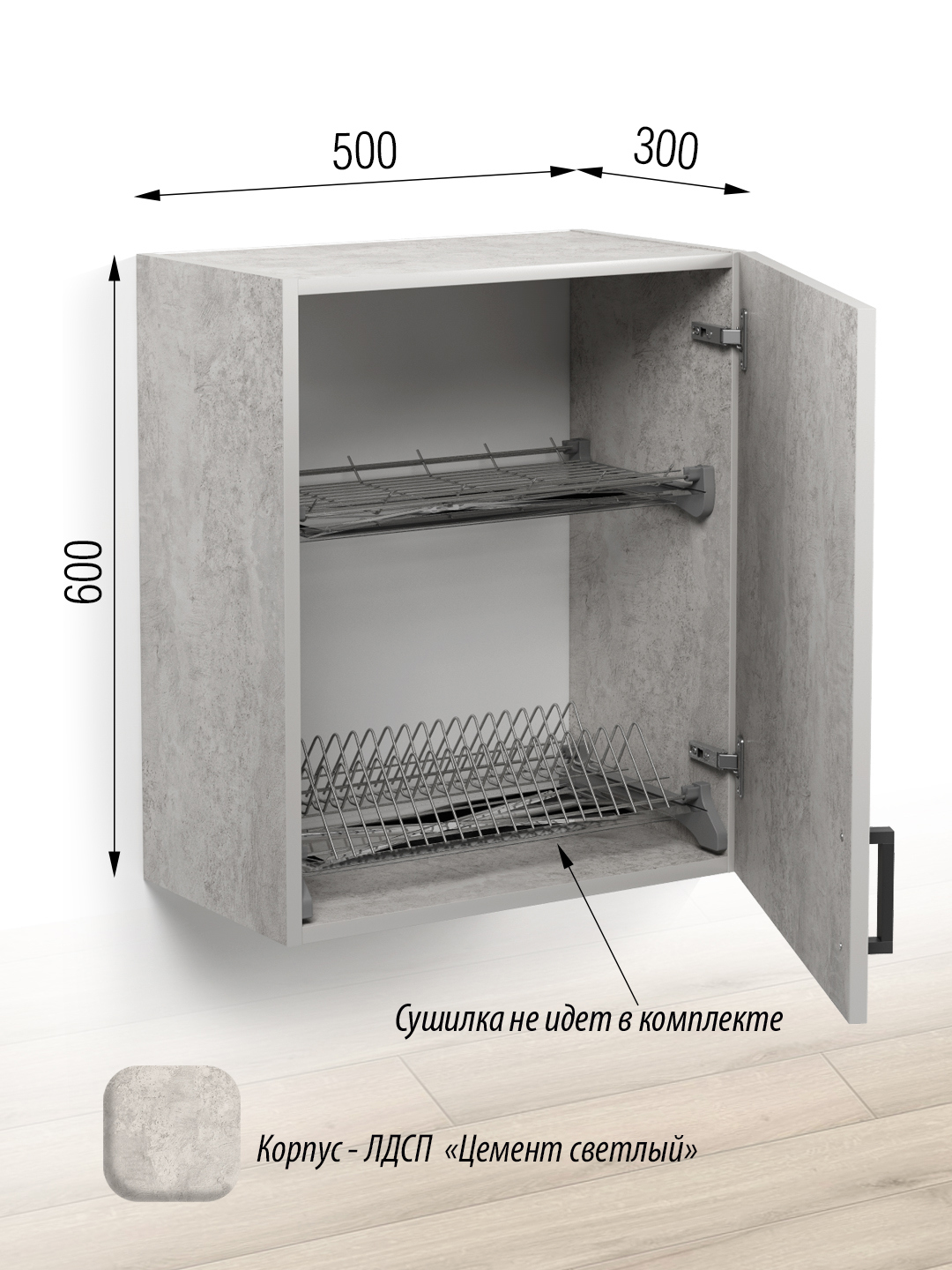 Изображение товара Навесной шкаф Кухонный модуль подвесной Regent style 50 x 60 x 30 см ЛДСП цвет темно серый