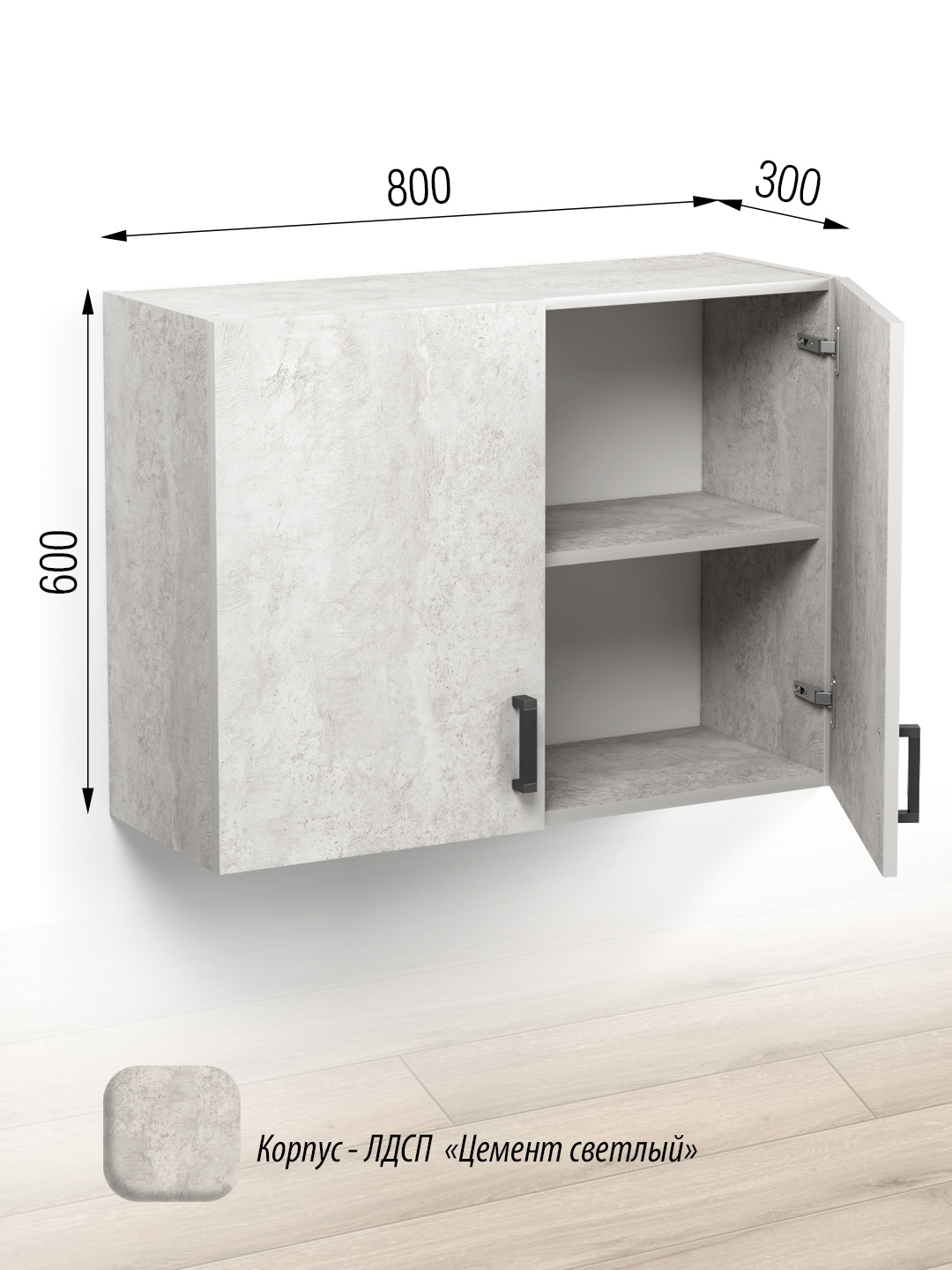 Изображение товара Навесной шкаф Кухонный модуль напольный Regent style 80 x 60 x 30 см ЛДСП цвет серый