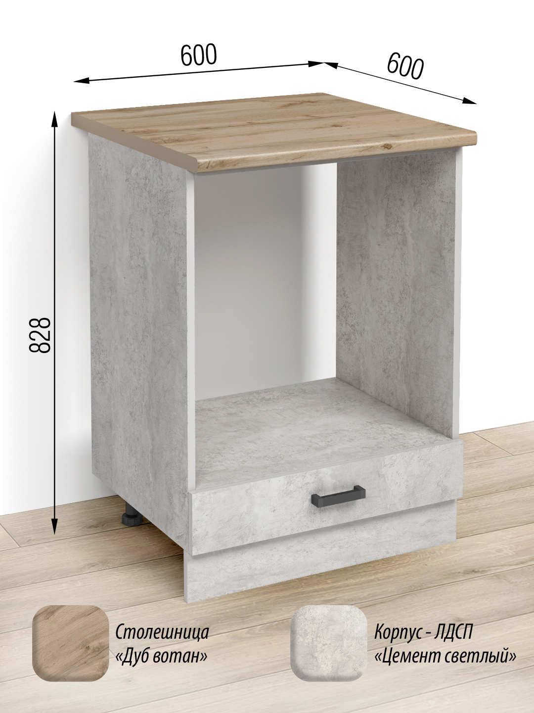 Изображение товара Напольный шкаф Кухонный модуль напольный Regent style 60 x 82.8 x 60 см ЛДСП цвет темно серый Изображение товара Напольный шкаф Кухонный модуль напольный Regent style 60 x 82.8 x 60 см ЛДСП цвет темно серый