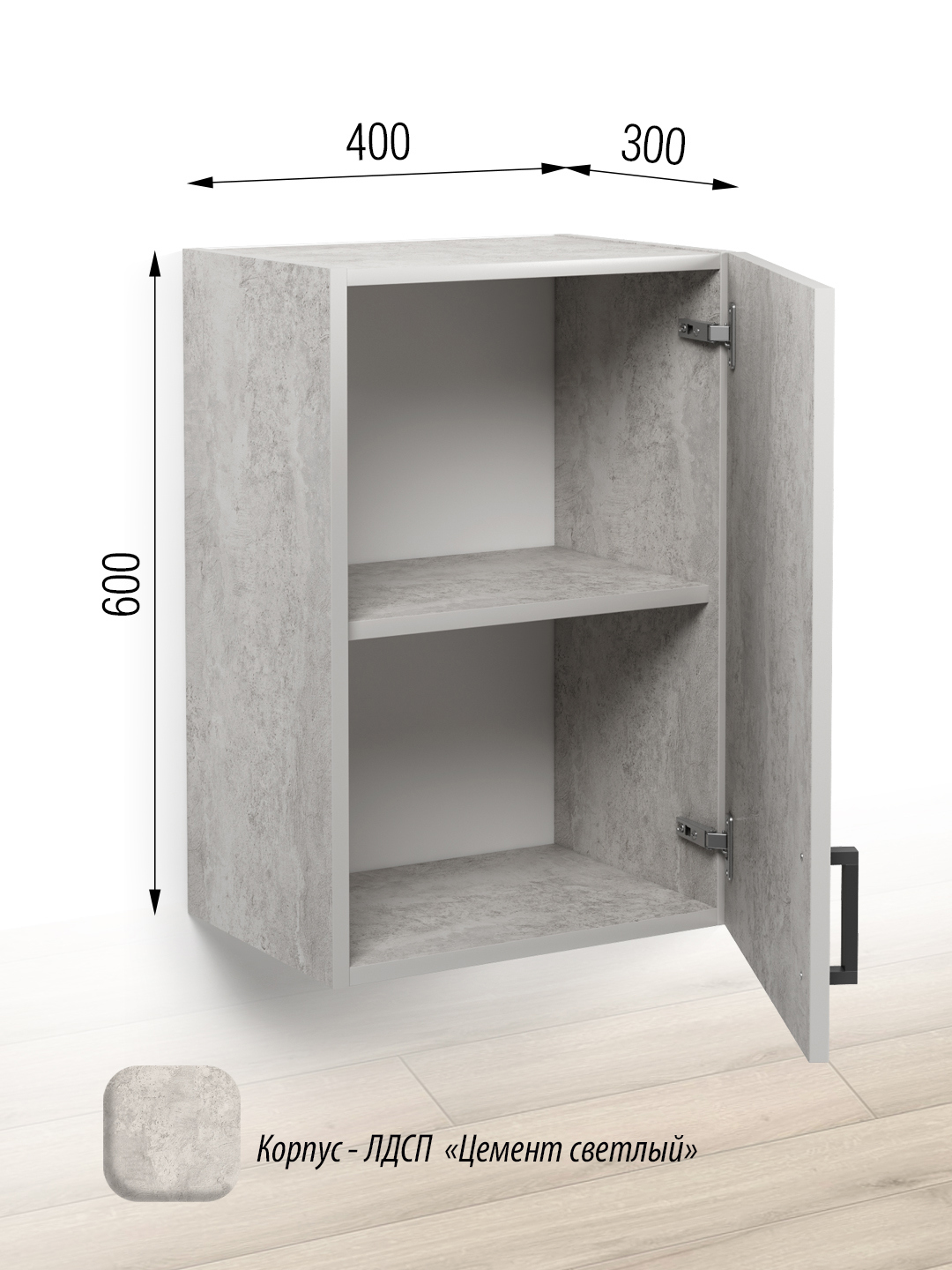Изображение товара Навесной шкаф Кухонный модуль подвесной Regent style 40 x 60 x 30 см ЛДСП цвет серый