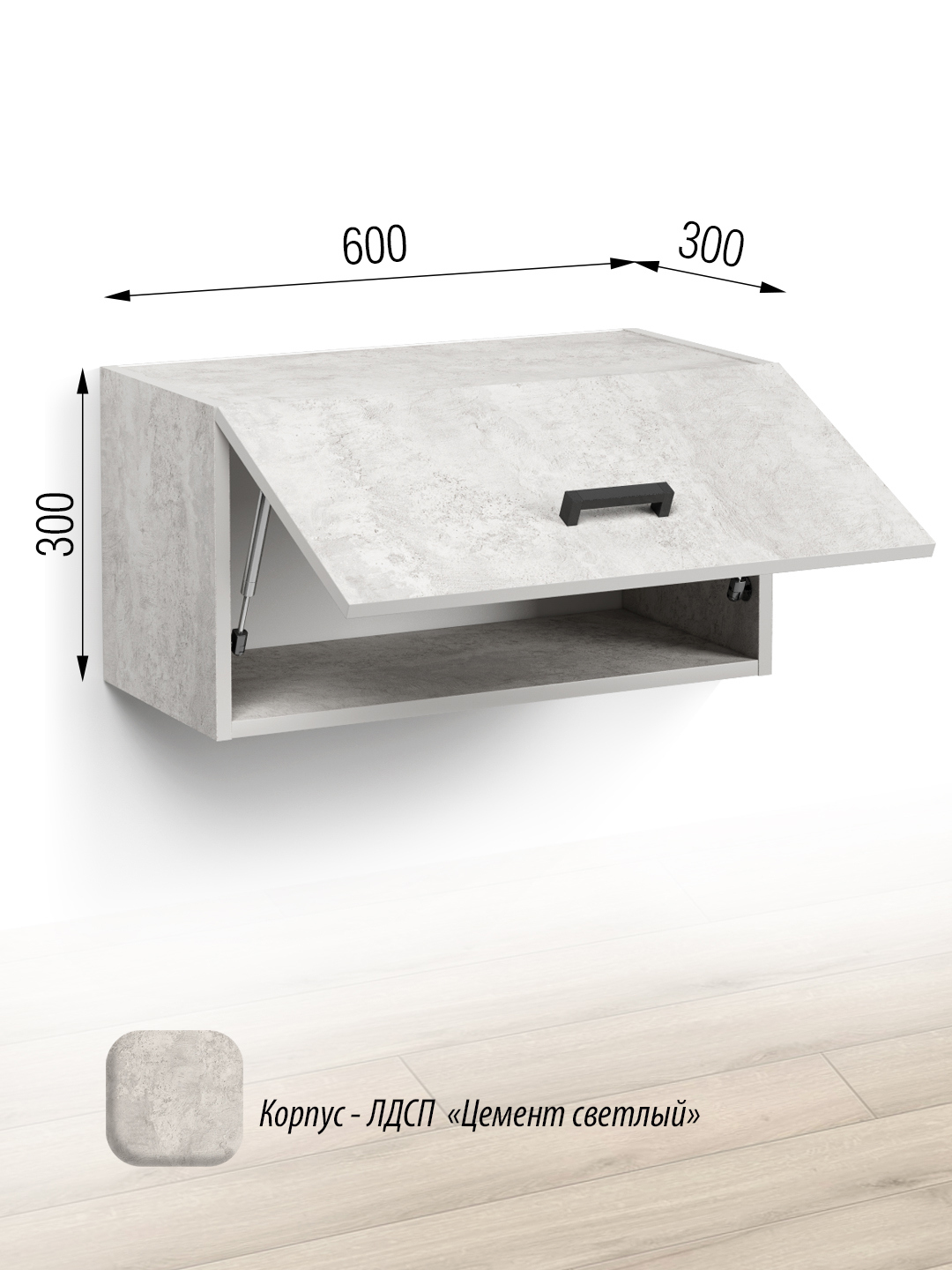 Изображение товара Навесной шкаф Кухонный модуль подвесной Regent style 60 x 30 x 30 см ЛДСП цвет серый