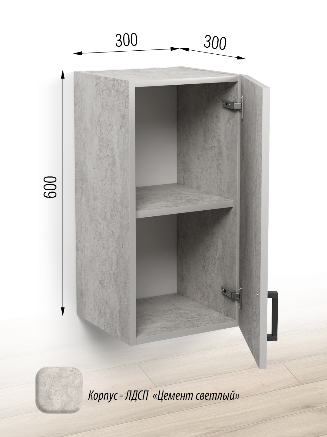 Изображение товара Навесной шкаф Кухонный модуль подвесной Regent style 30 x 60 x 30 см ЛДСП цвет серый