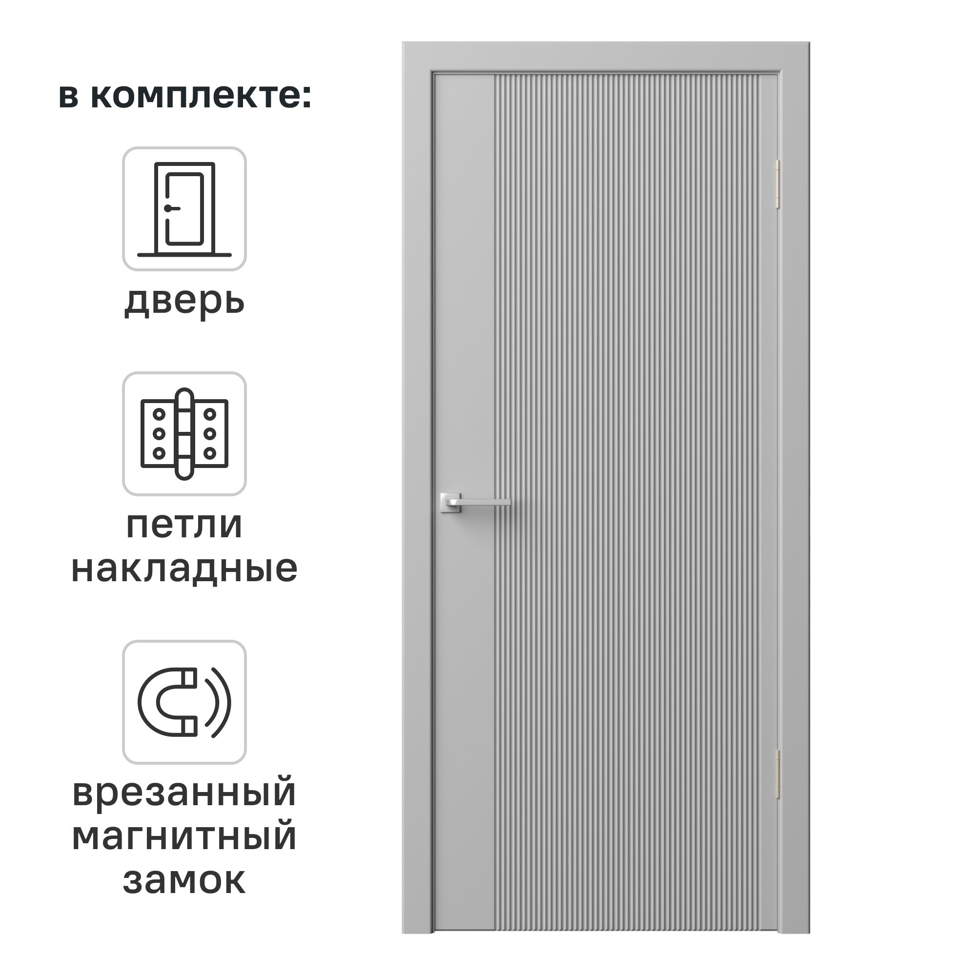 Изображение товара Дверь межкомнатная глухая Синди-5 80x200 см эмаль цвет гейнсборо с замком и петлями Изображение товара Дверь межкомнатная глухая Синди-5 80x200 см эмаль цвет гейнсборо с замком и петлями