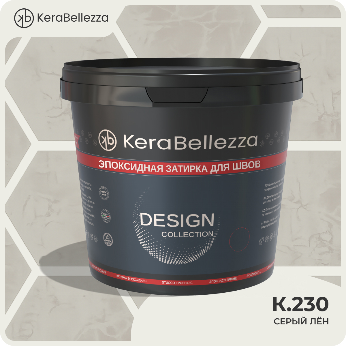 Изображение товара Затирка цветная эпоксидная KeraBellezza Design К.230 Лесной волк 2 кг. Изображение товара Затирка цветная эпоксидная KeraBellezza Design К.230 Лесной волк 2 кг.