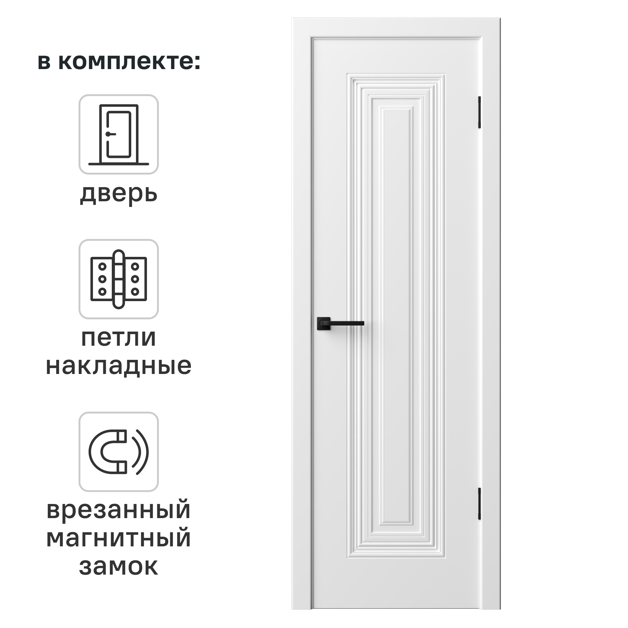Изображение товара Дверь межкомнатная глухая Юлия-1 белая 60x200 см Изображение товара Дверь межкомнатная глухая Юлия-1 белая 60x200 см