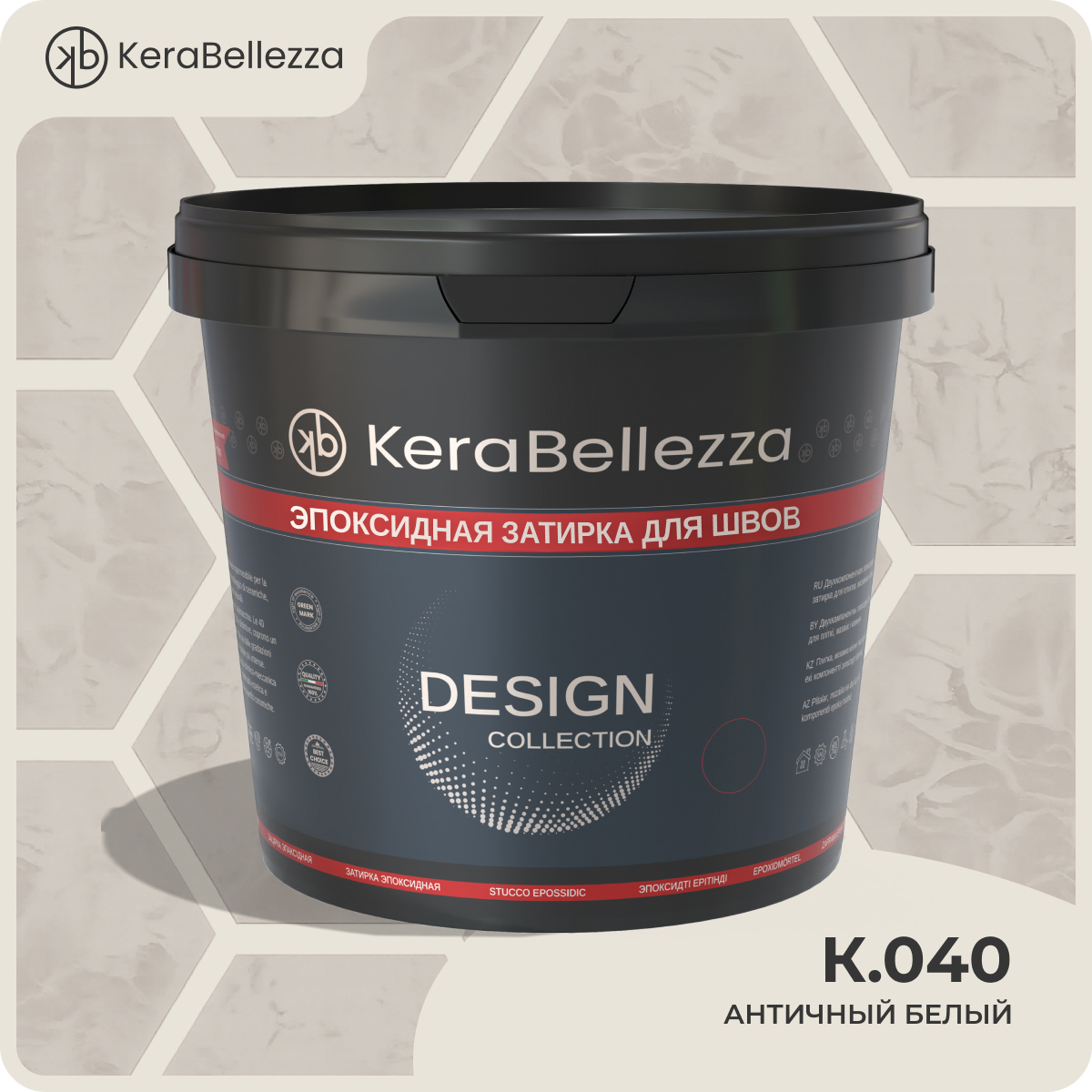Изображение товара Затирка цветная эпоксидная KeraBellezza Design К.040 Цветочно-белый 1 кг. Изображение товара Затирка цветная эпоксидная KeraBellezza Design К.040 Цветочно-белый 1 кг.
