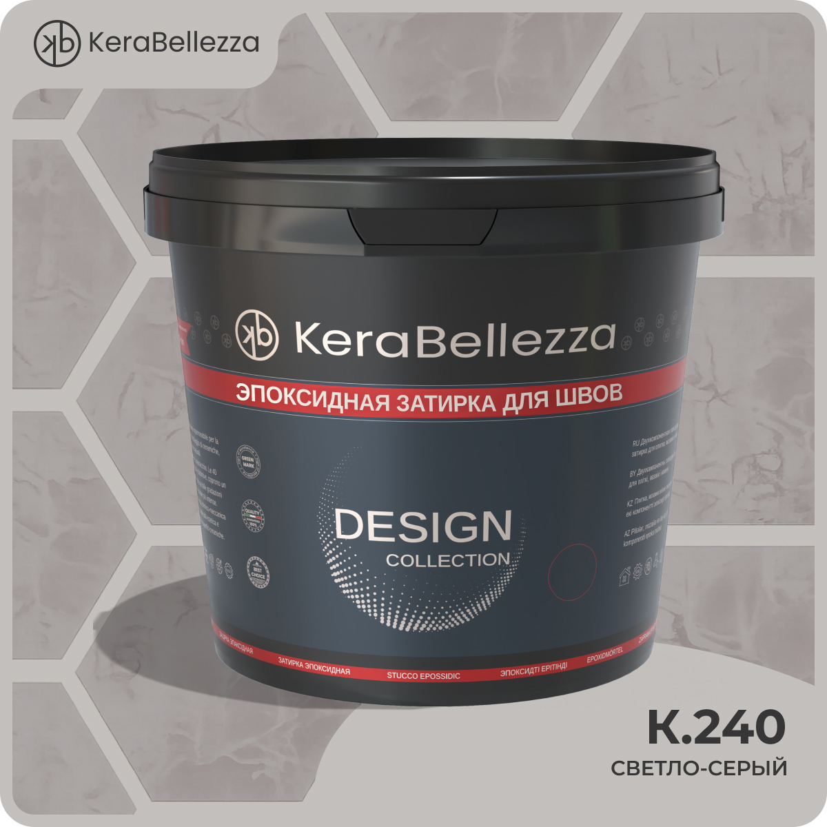 Изображение товара Затирка цветная эпоксидная KeraBellezza Design К.240 Гейнсборо 2 кг. Изображение товара Затирка цветная эпоксидная KeraBellezza Design К.240 Гейнсборо 2 кг.