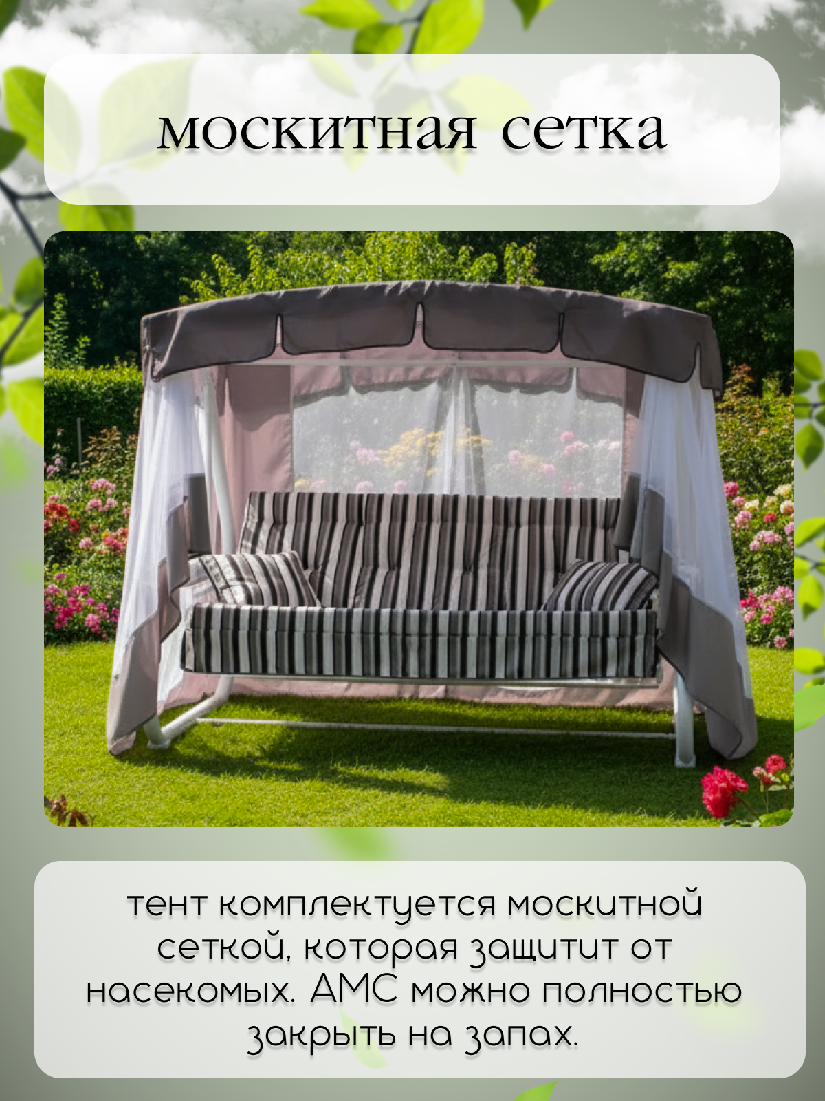 Изображение товара Качели садовые Olsa Саванна c1637 4-х местные до 320 кг разноцветный Изображение товара Качели садовые Olsa Саванна c1637 4-х местные до 320 кг разноцветный