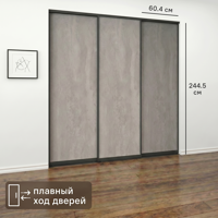 Изображение товара Дверь-купе KONSENSA 244.5x60.4 см МДФ цвет бетон профиль черный Изображение товара Дверь-купе KONSENSA 244.5x60.4 см МДФ цвет бетон профиль черный