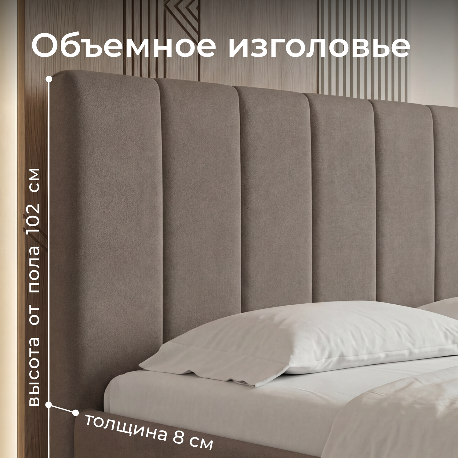 Изображение товара Кровать Romack Белла 188 x 100 x 208 см ДСП цвет мокко Изображение товара Кровать Romack Белла 188 x 100 x 208 см ДСП цвет мокко