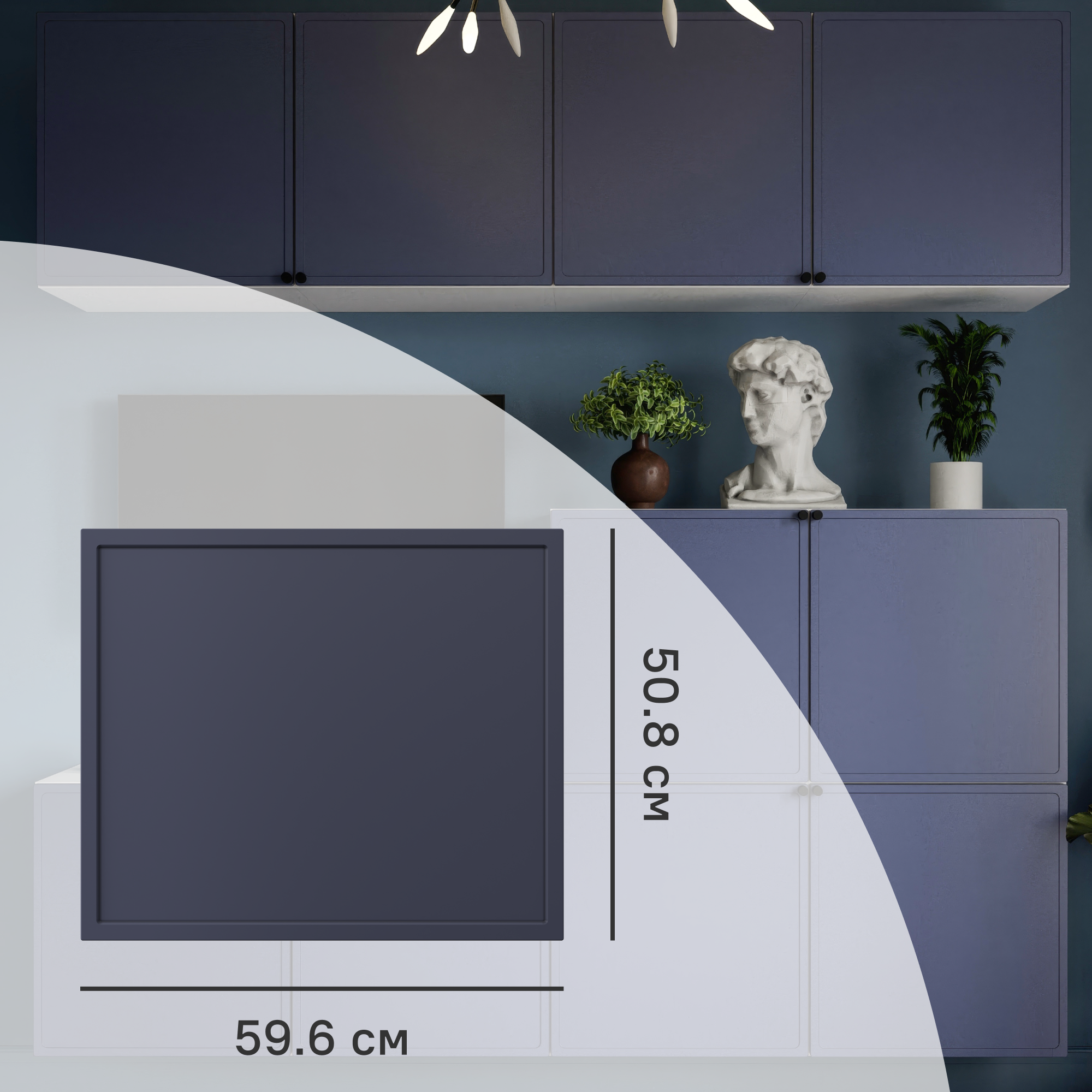 Изображение товара Дверь для шкафа Лион Амьен 59.6x50.8x1.6 см МДФ цвет индиго Изображение товара Дверь для шкафа Лион Амьен 59.6x50.8x1.6 см МДФ цвет индиго