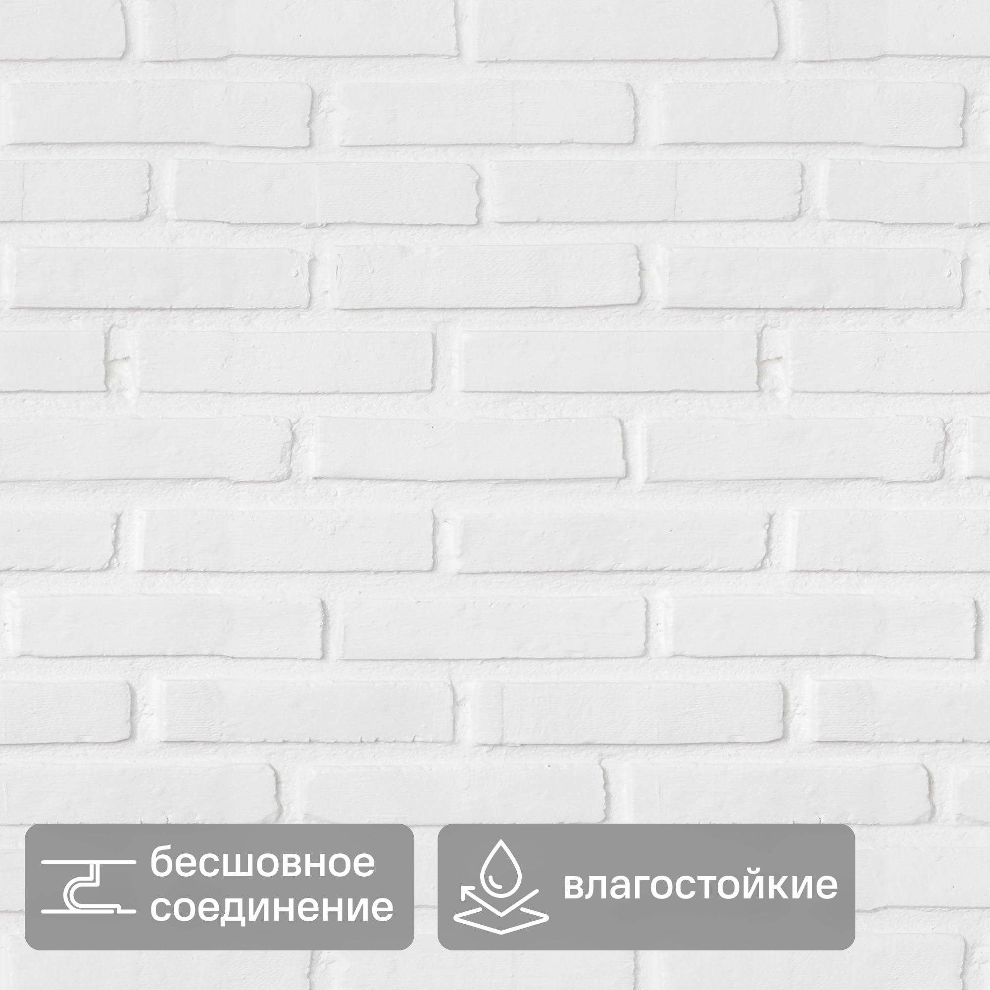 Изображение товара Панель ПВХ Venta Кирпич светлый 2700x375x8 мм 1.0125 м²