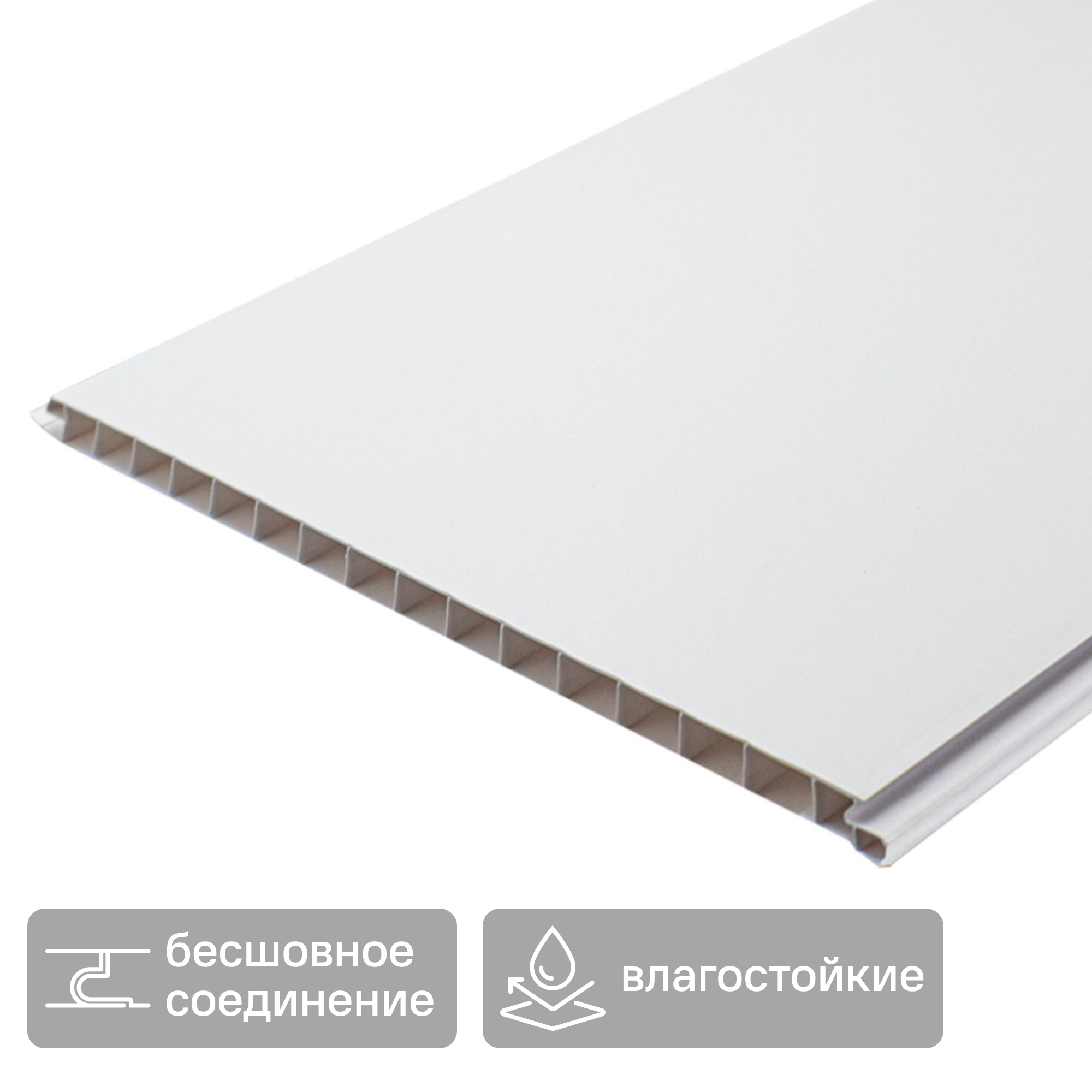 Изображение товара Панель ПВХ Venta Белый глянцевый 3000x250x10 мм 0.75 м²