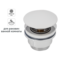 Изображение товара Выпуск для сифона для раковины 32 мм клик-клак с переливом MONLID белый Изображение товара Выпуск для сифона для раковины 32 мм клик-клак с переливом MONLID белый