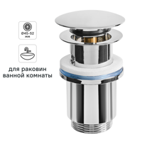 Изображение товара Выпуск для сифона для раковины 32 мм клик-клак с переливом MONLID хром Изображение товара Выпуск для сифона для раковины 32 мм клик-клак с переливом MONLID хром